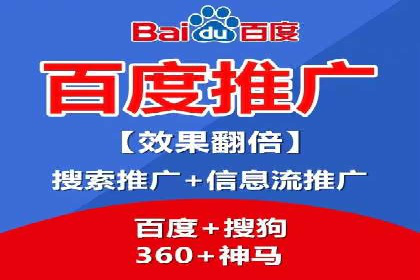 百度竞价关键词优化实战案例